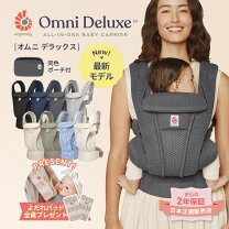 楽天市場】ベビーウエストベルト エルゴの通販