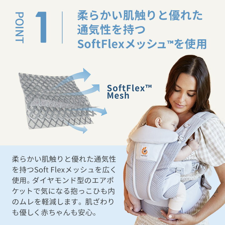 楽天市場】豪華特典付 エルゴ オムニ ブリーズ Breeze ergo 抱っこ紐 