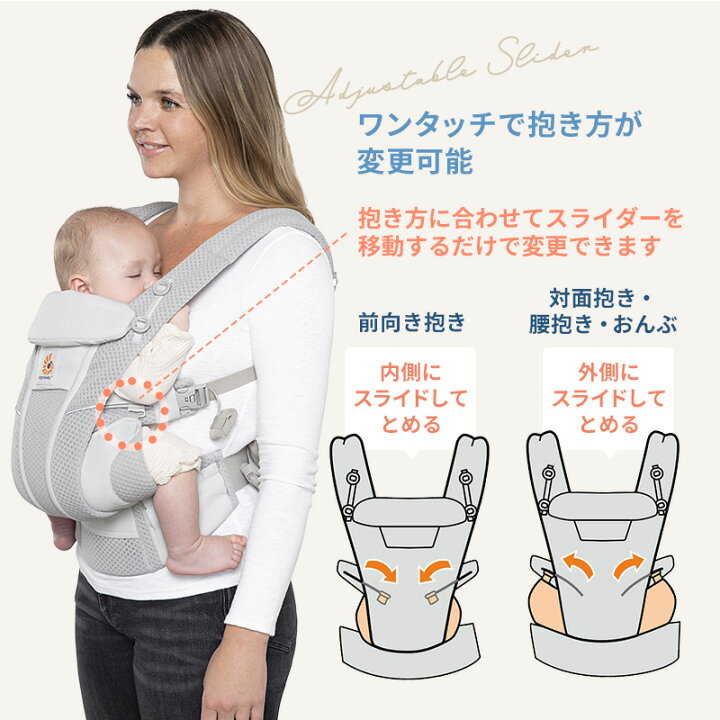 楽天市場】豪華特典付 エルゴ オムニ ブリーズ Breeze ergo 抱っこ紐 
