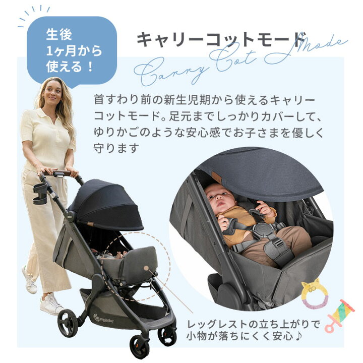 楽天市場】エルゴベビー ベビーカー ergobaby メトロプラスデラックス 