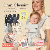 楽天市場】エルゴベビー インファントインサートの通販