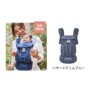 r[TőlC悾pbh GS Ij u[Y Breeze ergo R V Ergobaby OMNI Breeze GSxr[ bsO v[g y{Kizpp-00