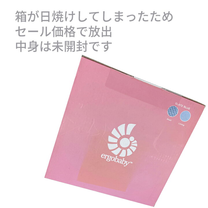 楽天市場】【訳あり大特価】エルゴベビー 抱っこ紐 アダプト ソフト 