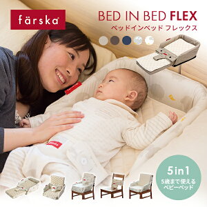 t@XJ@xbhCxbh tbNX FLEX 0`5΂܂ g 5way xr[xbh xr[`FA YQT|[g ̎ T|[g HV[g ^ RpNg ܂ 