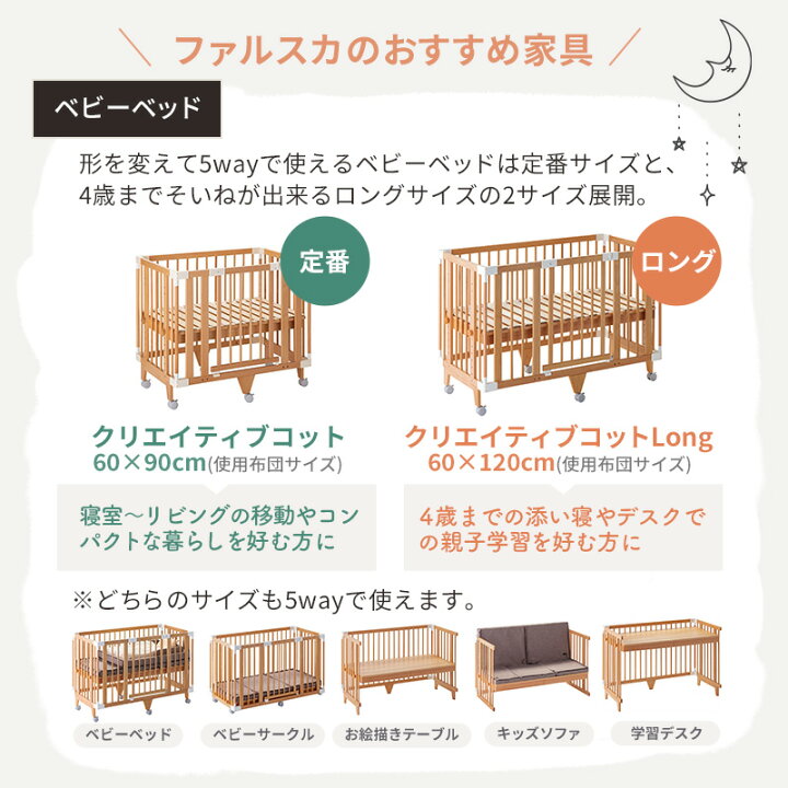 楽天市場】＼レビュー特典つき／[セット販売] ファルスカ farska 