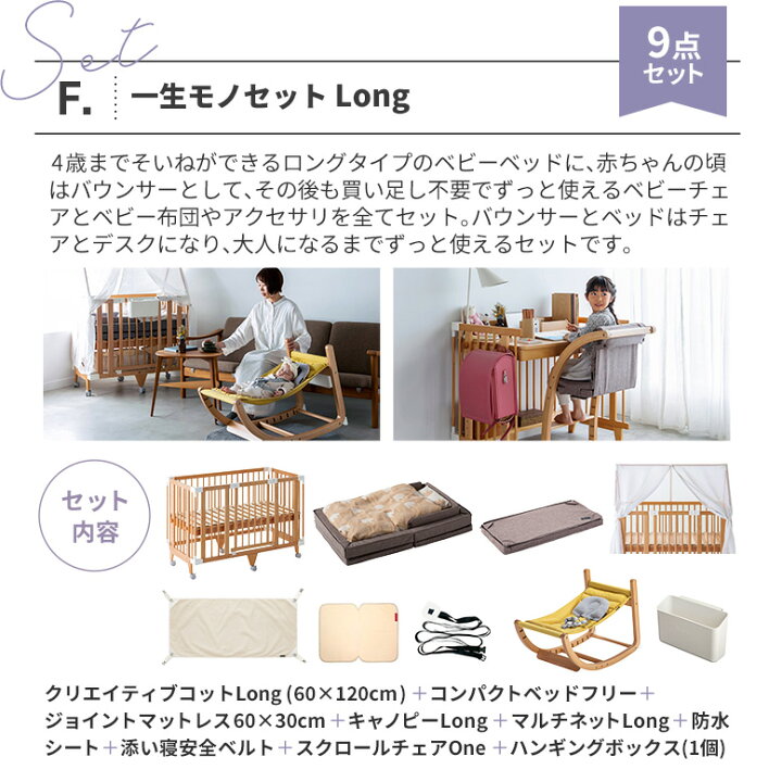 楽天市場】＼レビュー特典つき／[セット販売] ファルスカ farska 
