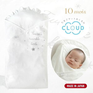tBZ ܂}bgCLOUD 10mois fB V v[g oYj oY ˂ wXCb` eb\[ T|[g