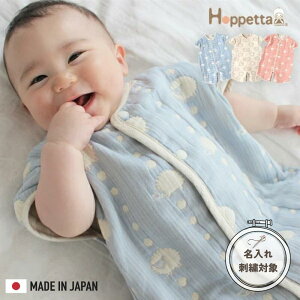 ���{�� �t�B�Z���@�z�b�y�b�^/Hoppetta�@6�d�K�[�[ �i���܂ł��������j���t�� 2WAY�X���[�p�[�i�x�r�[�T�C�Y�j5507/5508/5509 �ӂ��ӂ��K�[�[�@�ybox�z�y������h�J�Ώہz