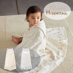 �o�Y�j�� �o�X�|���`�� 0�΂���7�΂܂� �g���v�� 10mois Hoppetta �f�B���� �z�b�y�b�^ ������� �v�[���^�I�� �����Q�u�����P�b�g �Ђ��|�����O���΍� �x�r�[ �L�b�Y �v�[���p�i �I�[�K�j�b�N