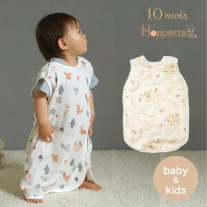 �_�u���K�[�[�X���[�p�[ �x�r�[�X���[�p�[ �L�b�Y�X���[�p�[ Hoppetta 10mois �f�B���� �t�B�Z�� �����[�S�[�����h �肷 bamboo �z�c���� �Q�₦�h�~ �o�Y�j�� �a���j �v���[���g ��[�΍� �z��