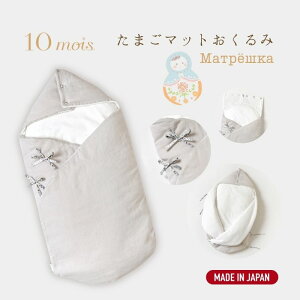 _}\P10{^ 10mois fB ܂}bg CLOUD }g[VJ H~܂ oYj V Q wXCb` @ tBZ