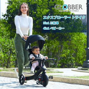 Obo[ GLOBBER O֎ xr[J[ GNXv[[ gCN 3̃[hɕό`3in1 4iKɕό`4in1 @\I y玙 U o ɍs Ƃo 