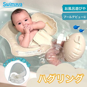 �y���K�i�z�n�O�����O Swimava �X�C�}�[�o ������ �����C �v�[�� 2025�N�V���� ������ �I�v�V������ �T���V�F�[�h �C���C���� �x�r�[�v�[�� ���V�� ���S �����΍� �Ԃ���� ���W���[ �C �P�A�O