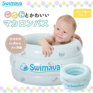 �x�r�[�o�X �X�C�}�[�o �}�J�����o�X�y���K�i�z Easy ���� �x�r�[�v�[�� 0�����`24���� Swimava �|���v���� �����C �o�X�O�b�Y ���V�� ���S �Ԃ���� �x�r�[ ���W���[ �� �����I�y�玙 �����^��