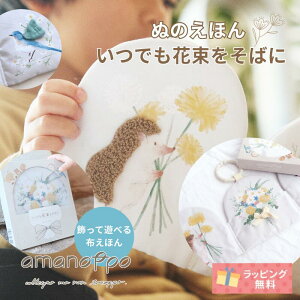 _}\P2{^ ܂̂ amanoppo zق łԑ΂ G{ ėVׂ }} mߋ G{ cocory friends   nlY~ oYj xr[Mtg 蕨