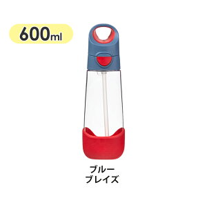 bbox ビーボックス トライタンドリンクボトル 子供用水筒 450ml 600ml 透明 片手持ち