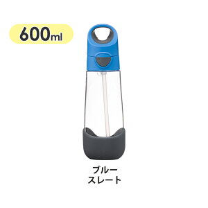 bbox ビーボックス トライタンドリンクボトル 子供用水筒 450ml 600ml 透明 片手持ち