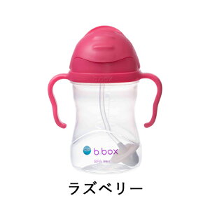 b.box�i�r�[�{�b�N�X�jSippy cup �i�V�b�s�[�J�b�v�j�x�r�[�J�����_�[�A���[�h��� ����}�O �n���h���t���̃X�g���[�}�O�^�C�v �����݃J���[ �g���[�j���O�}�O ���ڂ�ɂ��� b-box�@bbox�@�x�r