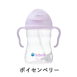 b.box�i�r�[�{�b�N�X�jSippy cup �i�V�b�s�[�J�b�v�j�x�r�[�J�����_�[�A���[�h��� ����}�O �n���h���t���̃X�g���[�}�O�^�C�v �����݃J���[ �g���[�j���O�}�O ���ڂ�ɂ��� b-box�@bbox�@�x�r