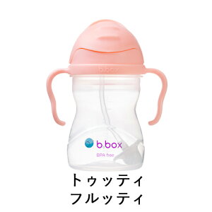 b.boxir[{bNXjSippy cup iVbs[Jbvj}O nht̃Xg[}O^Cv ݃J[ g[jO}O ڂɂ b-box@bbox@xr[H xr[Jbv