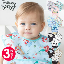 バンキンス 3枚セット ディズニー ミッキー ミニー スティッチ プリンセス 防水仕様のスーパービブ（お食事エプロン）　ポイント 保育園　幼稚園　入園準備　洗える　スタイ
