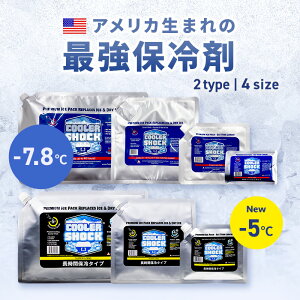 �_���T�C�Y2�ȏ�͑��������^�N�[���[�V���b�N COOLER SHOCK�ۗ�� BENTO&GO ������ ���� �ŋ��E���ɂۗ̕�� ��×p�Z�p�����p �I���W�i�� �X�[�p�[�����O S M L �y1�z�`�y5�z �L�����v ���W