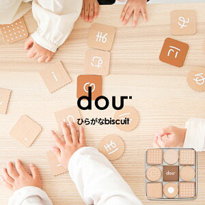dou? Ђ炪ȃrXPbg@؂̂ ؐߋ mߋ Ђ炪ȗVс@܂܂Ɓ@Ђ炪biscuit NbL[@j̎q ̎q av[g NX}Xv[g