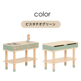 木製 ままごとキッチン HOPPL ホップル コロコロキッチン おままごと 収納 コンパクト おしゃれ シンプル キッズデスク コンロ 子ども 2歳 3歳 誕生日 プレゼント デスクセット サイドテーブル ごっこ遊び