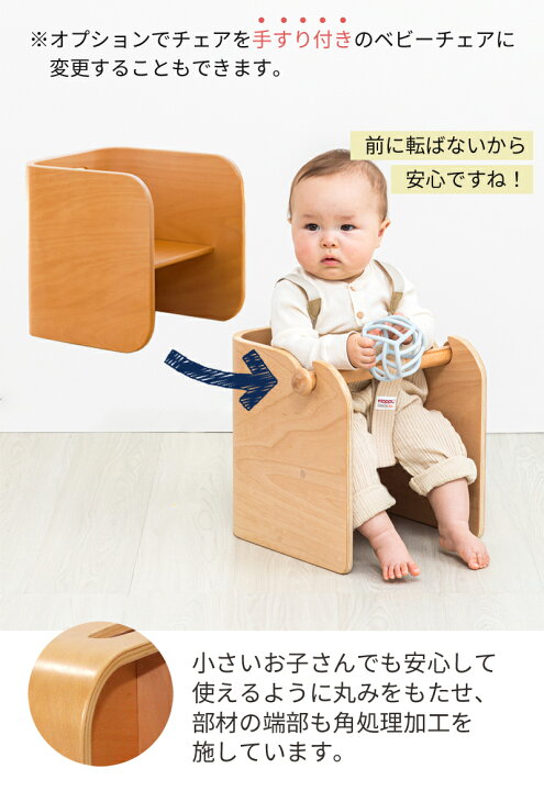 楽天市場】豪華レビュー特典！HOPPL（ホップル）コロコロチェア 