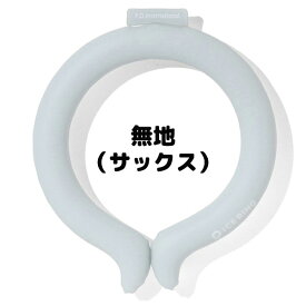 【正規品】SUO スオ×F0コラボ 28℃ アイスリング Mサイズ クールリング 日本国内 特許取得済 熱中症 28°ICE ネック用 クール ネック 暑さ対策 首周り冷却 ネッククーラー 王様のブランチ 【box】首元ひんやり【SS】