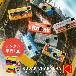 ���^�f�W�^���J���� KODAK Charmera �`���[���� �u���C���h�{�b�N�X�R���N�V���� �����_�� �P�i1�i6��+�V�[�N���b�g1��j�L�[�`�F�[���t�� �g�C�J���� �~�j�J���� ��̂Ђ�T�C�Y �R���N�V��