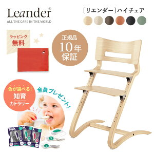 G_[ nC`FA Leander G_[ T聚 K̔X S10Nۏ y{Kiz nC`FA LbY`FA rO`FA qCX r[eŃh[hv[g