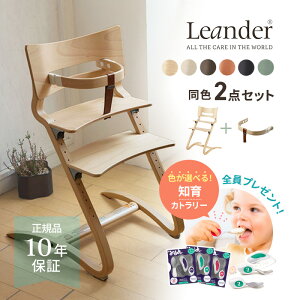 _Ȃh[h Sv[g^ G_[ nC`FA 2_Zbg 4,950~I Leander  HX^[gZbg Zbg  K̔X 10Nۏ {Ki xr[`FA L