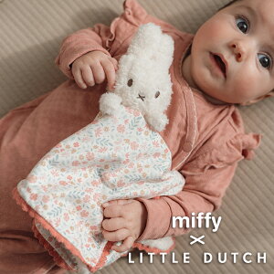 ~btB[ g_b` miffy x Little Dutch hD[hD[ bL[ubT I_ oYjâj bsO
