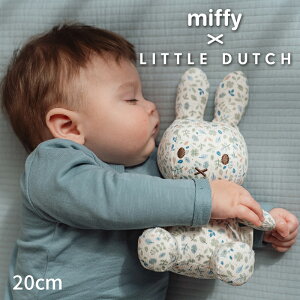 ~btB[ g_b` miffy x Little Dutch ʂ20cm bL[ubT I[p^[ I_ oYjâj bsO