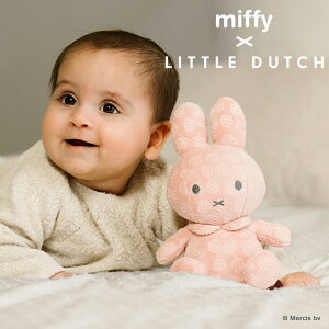 �~�b�t�B�[ ���g���_�b�` miffy x Little Dutch �ʂ������20cm �X�g���x���[ Miffy Flower �I�����_�� �o�Y�j����a�����̂��j���� ���b�s���O���� �N���X�}�X