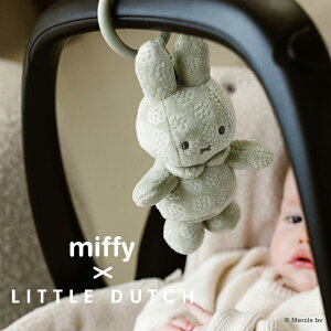 ~btB[ ԂԂgC oYj ~btB[ g_b` miffy x Little Dutch O[ Miffy Flower I_ âj bsO