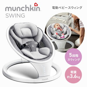 munchkin �i�}���`�L���j�d���x�r�[�X�E�B���O 5�i�K�̓d���X�E�B���O �^�b�`�p�l�� �����R�� ���񂽂񑀍� �����I�t�^�C�}�[ Bluetooth(R)�Ή� �I�ׂ���� �����f�B���� �H��s�v �X���� ���[ 