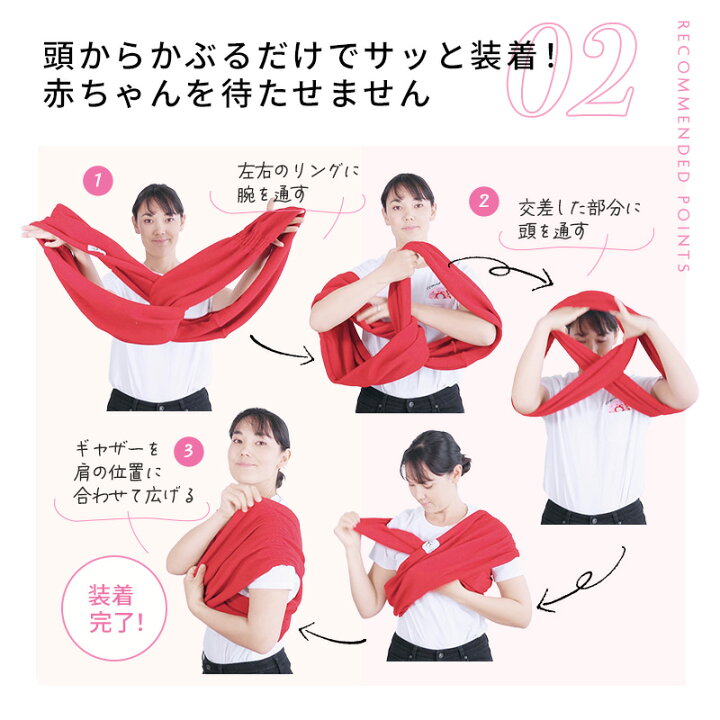 楽天市場】ピキママスリング 正規品 抱っこ紐 メッシュ素材のベビー 