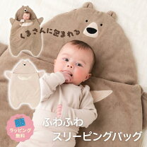 楽天市場】赤ちゃん スリーパー（ベビーふとんセット｜ベビー用寝具 