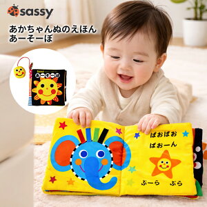 ��l�C��Sassy�̕z���ق� Sassy �T�b�V�[ �V���� Sassy�̂��������ʂ̂��ق� ���[���[�� �v���[���g �M�t�g �������� �m�� �J���t�� �j�̎q ���̎q �v�`�M�t�g �o�Y�j�� ���j�� 0�΂��� �x�r�[ 