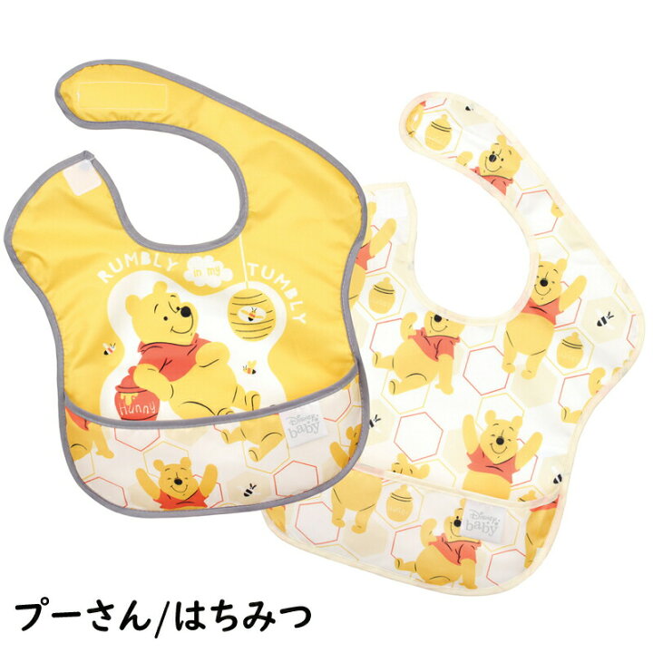 誕生日 お祝い 新品未使用 バンキンスお食事エプロン 防水ビブ ミッキーマウス 3枚セット Mattipaananen Fi