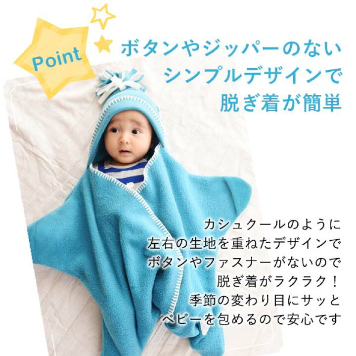 楽天市場】星型アフガン スターラップ [4-10M(生後4ヶ月〜10ヶ月サイズ 