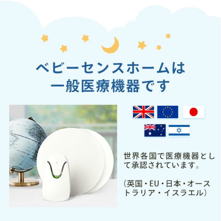 楽天市場】＼レビュー投稿でルームシューズプレゼント／医療施設で累計 