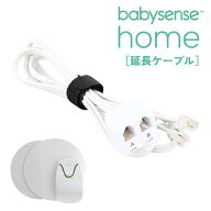babysensehome02-00.jpg?fitin= 
