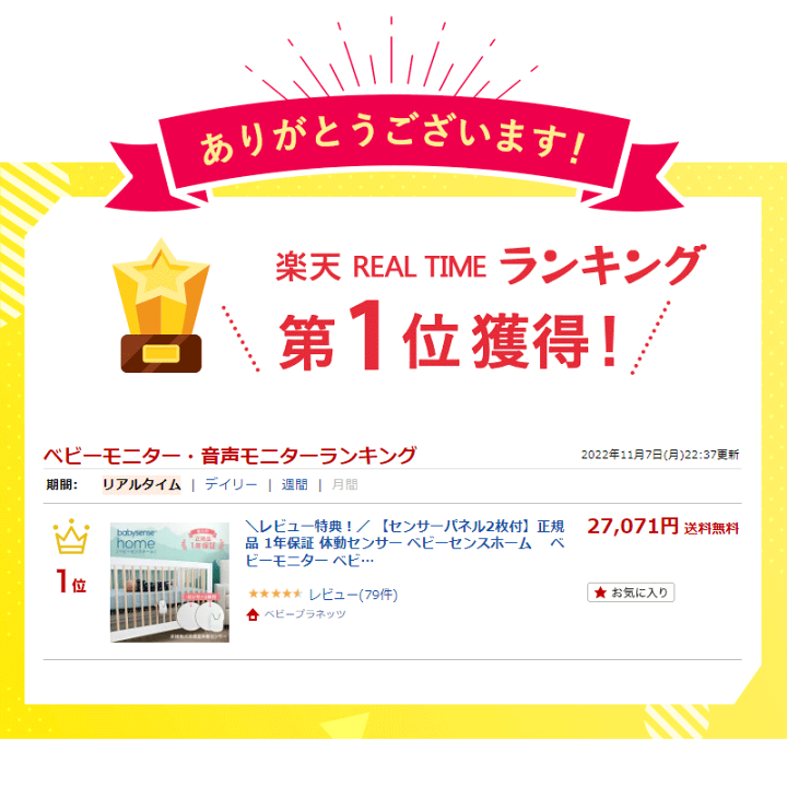 楽天市場】＼レビュー投稿でルームシューズプレゼント／医療施設