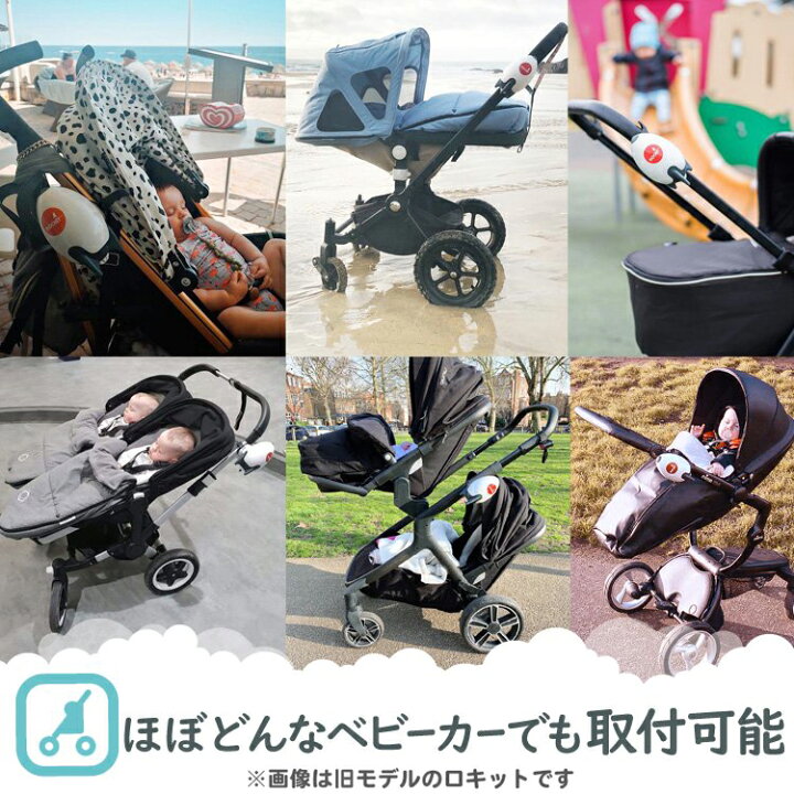 楽天市場】USB充電式最新モデル！赤ちゃん寝かしつけ ベビーカーに 