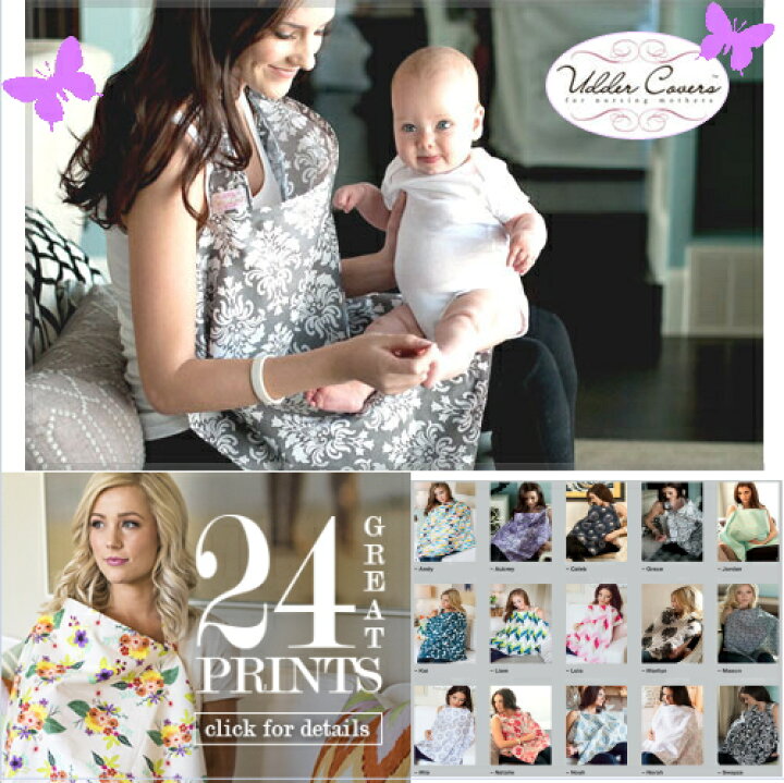 楽天市場 Uddercovers アダーカバーズ 正規商品ワイヤー入り 授乳ケープ おしゃれなママの必需品 ママグッズ授乳カバー Usaブランド ナーシングカバー ポンチョ 出産祝い ベビー 赤ちゃん お出かけ Pfeb16 Baby Purple