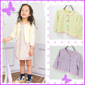 楽天市場 ひよこ ベビー服の通販