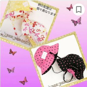 ̋C͂ǂ̐ʁHpanpantutu@pp```[bvnbgiS4jv[gEMtgEoYjEjELbYExr[EqpXqLbYpXqExr[pXqE